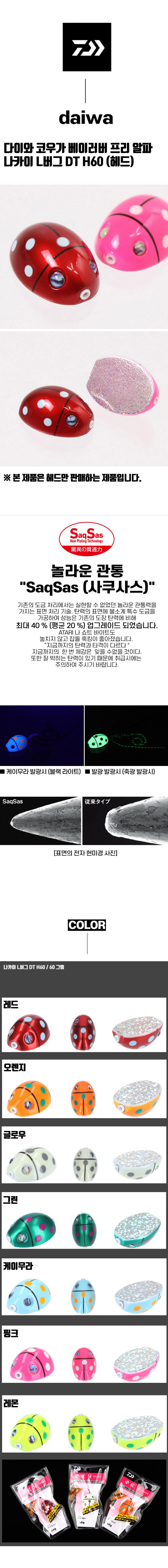 2019120314301760l.jpg